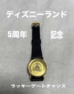 ディズニーランド 5周年 記念 時計 - メルカリ