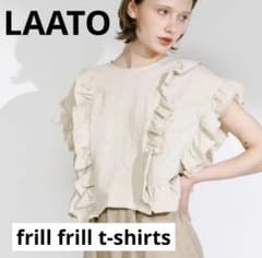 LAATO frill frill t-shirts フリル トップス ブラウス - メルカリ