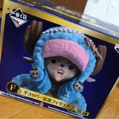 wata様専用のサムネイル