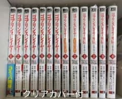 ゴブリンスレイヤー 美品 漫画 全巻のサムネイル