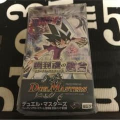 DM エターナルボルテックスのサムネイル