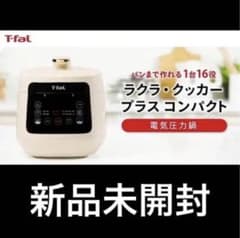 ラクラ・クッカープラス　ラクラクッカー　ラクラクッカープラス　電気圧力鍋のサムネイル