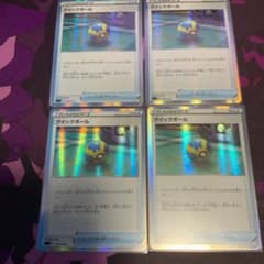 ポケモンカード クイックボール　4枚のサムネイル