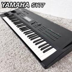 YAMAHA SY77 シンセサイザー 61鍵盤 ヤマハ 希少 ヤマハ SY77 シンセサイザー キーボード 61鍵盤 通電確認済み