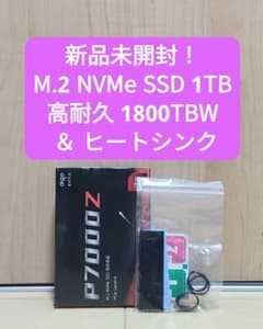 【新品未開封】M.2 SSD 1TB　ヒートシンク付　（検索 960gb 新品未開封】M.2 SSD 1TB ヒートシンク付 （検索 960gb - メルカリ