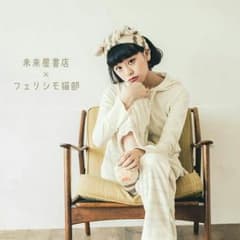 猫耳 ヘアターバン 未来屋書店×フェリシモ猫部限定コラボ商品のサムネイル