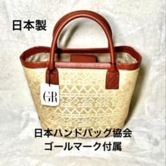 GR かごバッグ ベージュ/ブラウン 中型のサムネイル