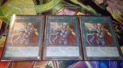 遊戯王 抹殺の指名者 シークレットのサムネイル