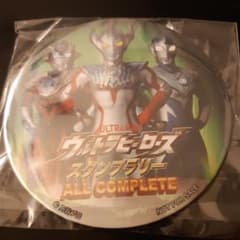 缶バッジ　ウルトラマンのサムネイル