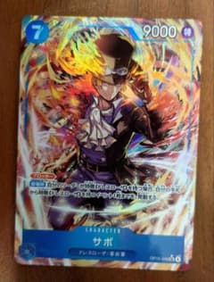 ワンピースカード 神の島の冒険 サボ SR パラレル OP15-046 - メルカリ