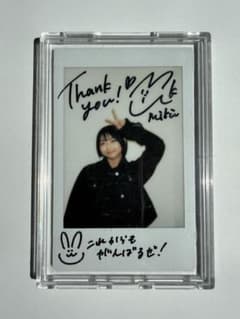 桑島海空直筆サインチェキ - メルカリ