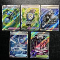ポケモンカード トレーナーズ SR 5枚セットのサムネイル