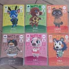 どうぶつの森 amiiboカードのサムネイル