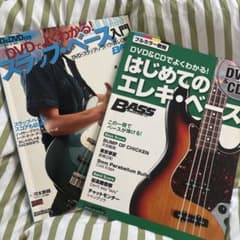 【セット】DVD&CD付き はじめてのエレキ・ベース／スラップベース入門のサムネイル