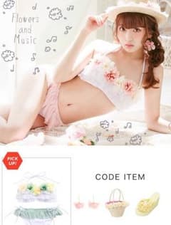 フラワービキニのサムネイル