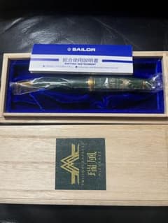 トワイライトエクスプレス瑞風 SAILOR ボールペン JR西日本 トワイライトエクスプレス瑞風 SAILOR ボールペン JR西日本 - メルカリ