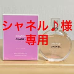 シャネル チャンス オー ヴィーヴ オードゥ トワレット 100mlのサムネイル