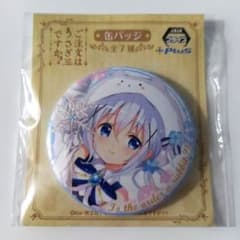ご注文はうさぎですか?? ごちうさ チノ 缶バッジ セガ限定 - メルカリ
