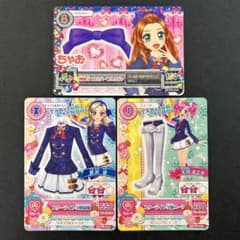 アイカツ！スターライト学園制服＋アクセ 3枚セットのサムネイル