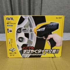 BAL 電動インパクトレンチ No.1307のサムネイル