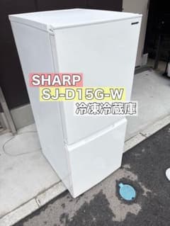 SHARP シャープ 冷凍冷蔵庫 SJ-D15G-W 152L 2021年製 - メルカリ