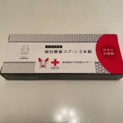 新潟県燕市　槌目模様スプーン　2本組のサムネイル