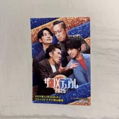 ザ・コメデュアル 2025 オリジナルステッカー エバース ツートライブのサムネイル