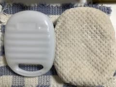 湯たんぽ 無印良品　プラスチック製 取り外しカバー付きのサムネイル