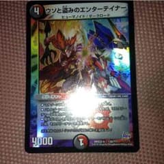 レオ様専用のサムネイル