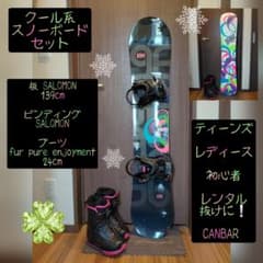 即ノリ❗SALOMON スノーボードセット メンテ・WAX済み✓ - メルカリ