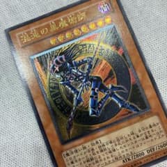 準美品】遊戯王 混沌の黒魔術師 307-010 - メルカリ