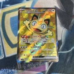 ポケモンカード ニャースex SR - メルカリ