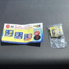 くら寿司 仮面ライダーゼロワン ピンバッジ　激レア！のサムネイル