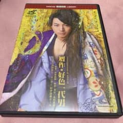少年社中 贋作好色一代男 DVD 値下げのサムネイル