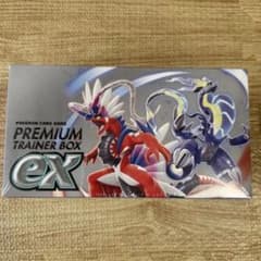 新品未開封 ポケモンカードゲーム プレミアムトレーナーボックス ex
