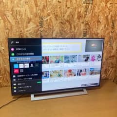 0521-01　動作確認済★東芝 43インチ 4K液晶テレビ レグザ 2020年 0521-01 動作確認済☆東芝 43インチ 4K液晶テレビ レグザ 2020年