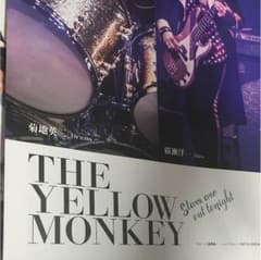 【しろくま様 専用】B=PASS THE YELLOW MONKEY 切り抜きのサムネイル