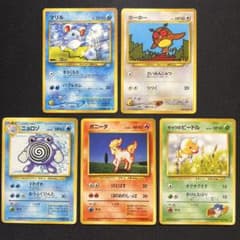 ポケモンカード 旧裏面 5枚セットのサムネイル