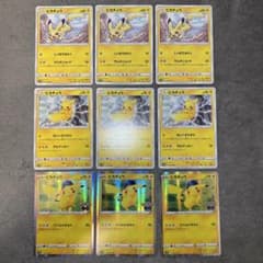 ピカチュウ　ポケモンGO 013/051 016/049 @173のサムネイル