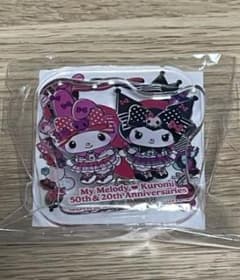サンリオ マイメロ クロミ アクリルキーホルダー 50th 20th - メルカリ