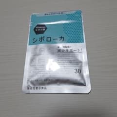 シボローカのサムネイル