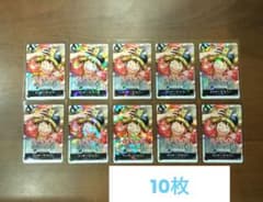 世界最強の戦士OP-17発売記念カードステッカーvol.1ルフィ10枚【プロモ】のサムネイル