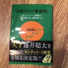 ゆいゆい様専用のサムネイル
