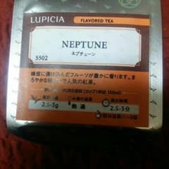 ルピシア☆フレーバードティーのサムネイル