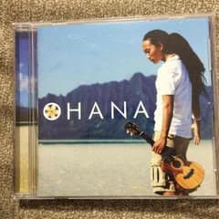 平井大 OHANA アルバムCDのサムネイル
