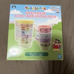 クレヨンしんちゃん ピッチャー＆スタッキングカップセット