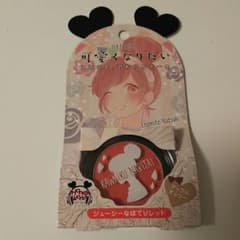 HoneyWorks   HANICOS チークカラー アップルチェリーのサムネイル
