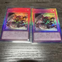遊戯王 聖王の粉砕　レリーフ2枚セットのサムネイル