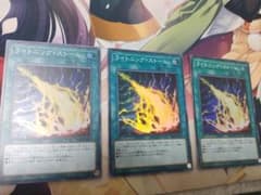 ライトニングストームSR3枚セットその2のサムネイル