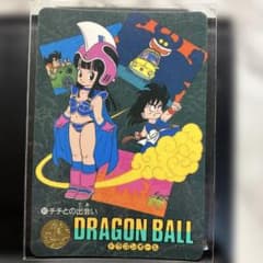 当時品 ドラゴンボール ビジュアルアドベンチャー NO.93 チチとの出会い ドラゴンボール カードダス ビジュアルアドベンチャー 93 チチとの